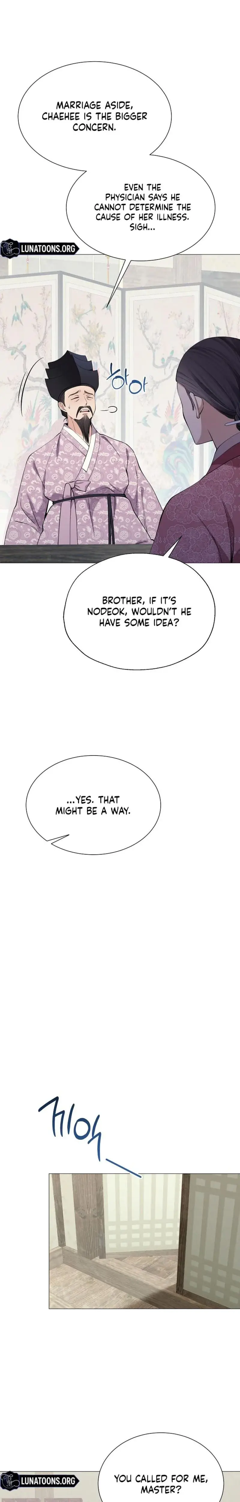 Miss Why Are You Looking At Me Like That Chapter 16 - Page 25