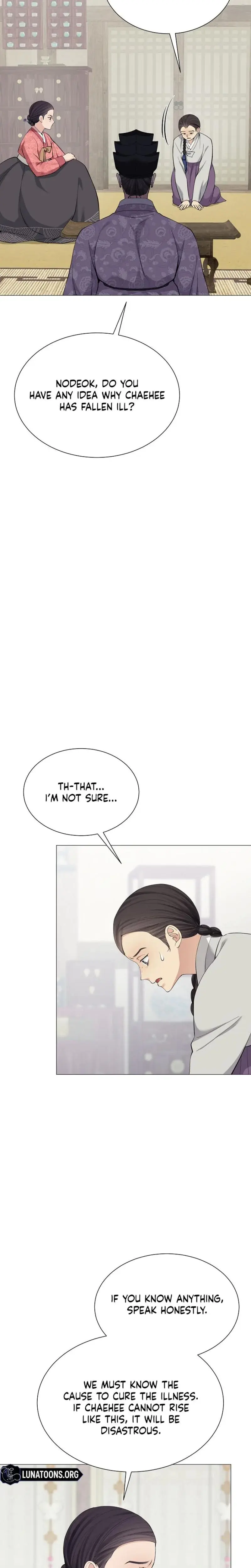 Miss Why Are You Looking At Me Like That Chapter 16 - Page 26