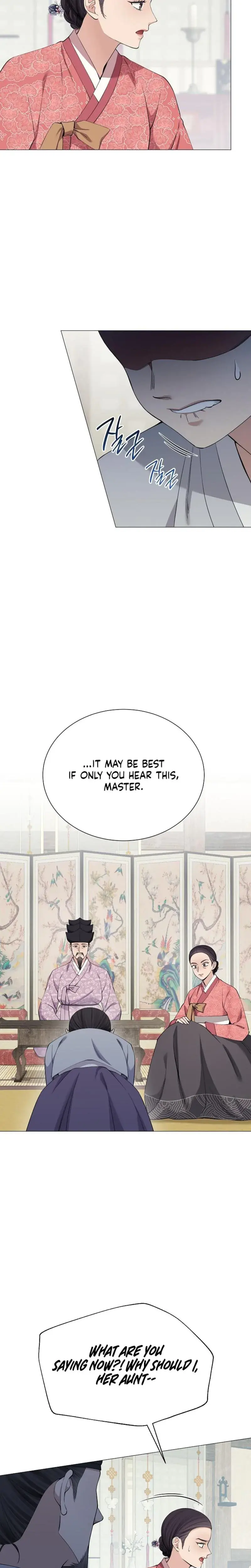 Miss Why Are You Looking At Me Like That Chapter 16 - Page 27