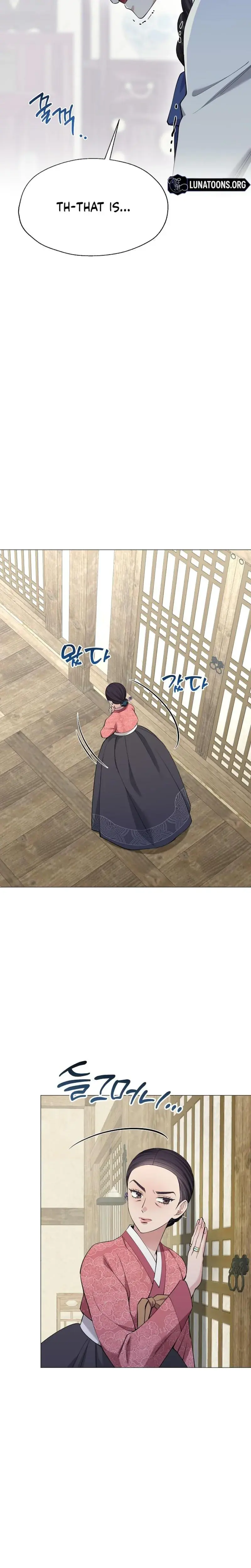 Miss Why Are You Looking At Me Like That Chapter 16 - Page 30
