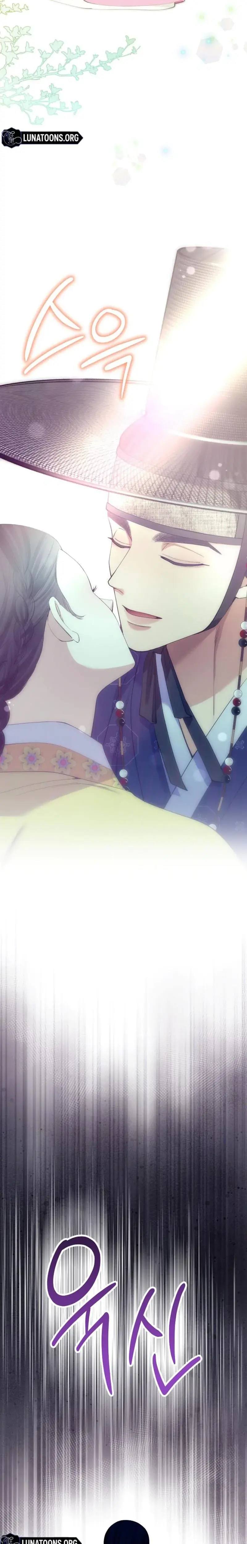 Miss Why Are You Looking At Me Like That Chapter 16 - Page 5