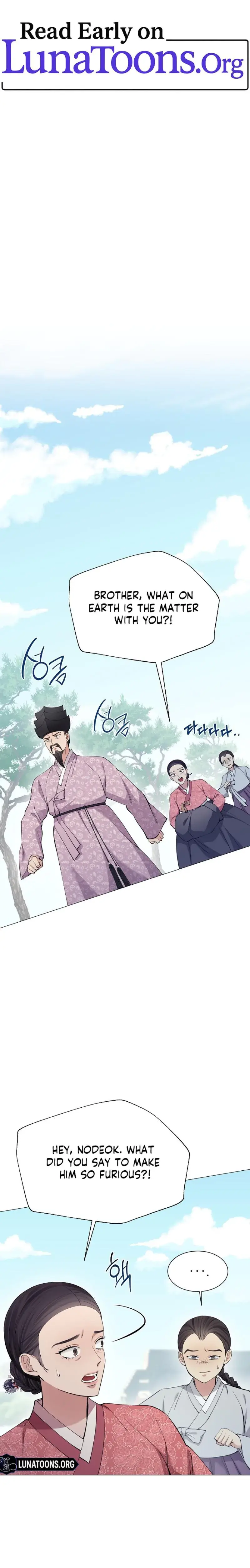 Miss Why Are You Looking At Me Like That Chapter 17 - Page 1