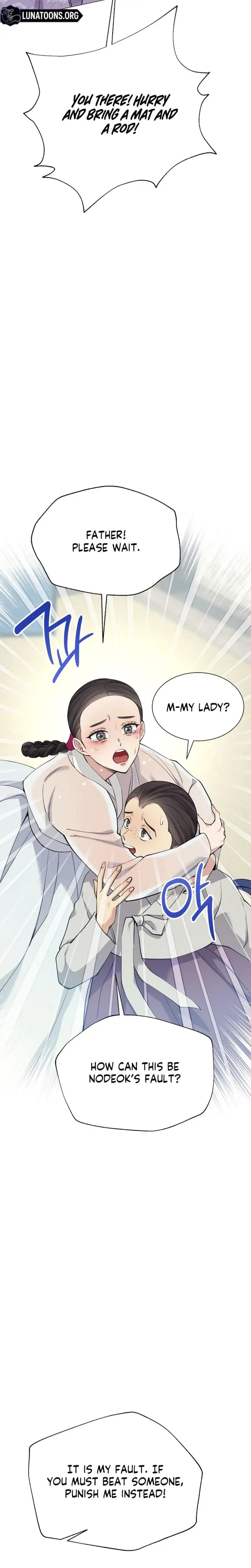 Miss Why Are You Looking At Me Like That Chapter 17 - Page 10