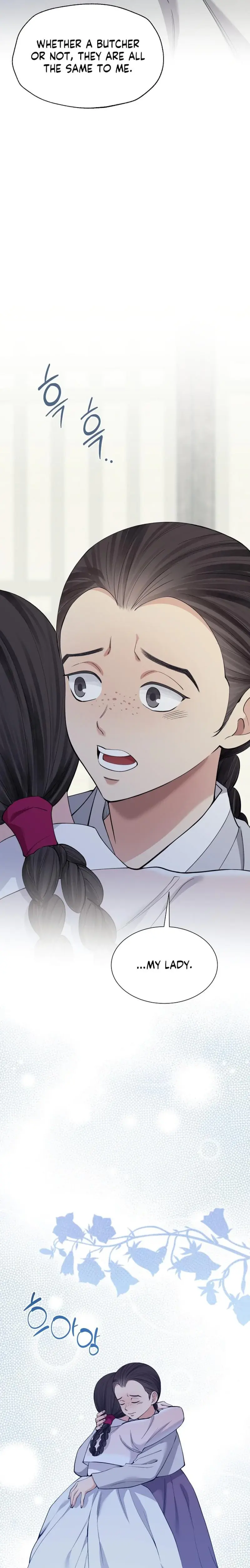 Miss Why Are You Looking At Me Like That Chapter 17 - Page 14