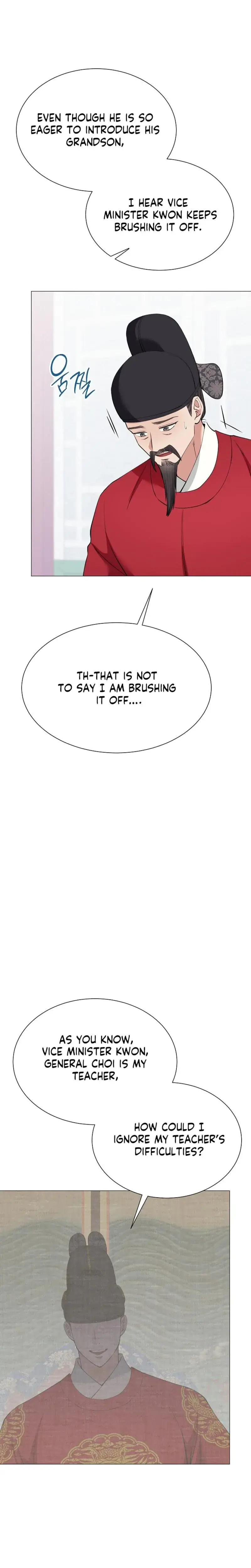 Miss Why Are You Looking At Me Like That Chapter 17 - Page 17