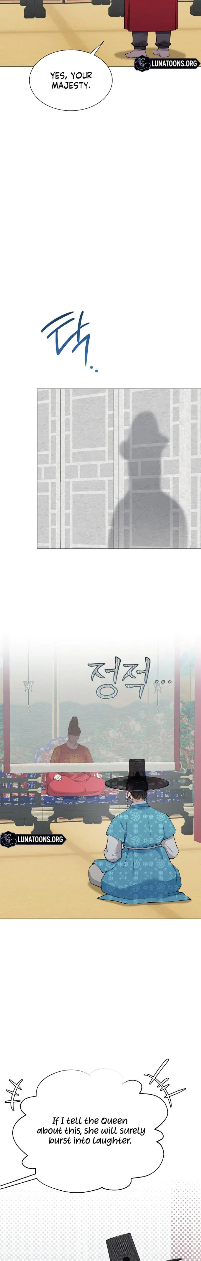 Miss Why Are You Looking At Me Like That Chapter 17 - Page 22