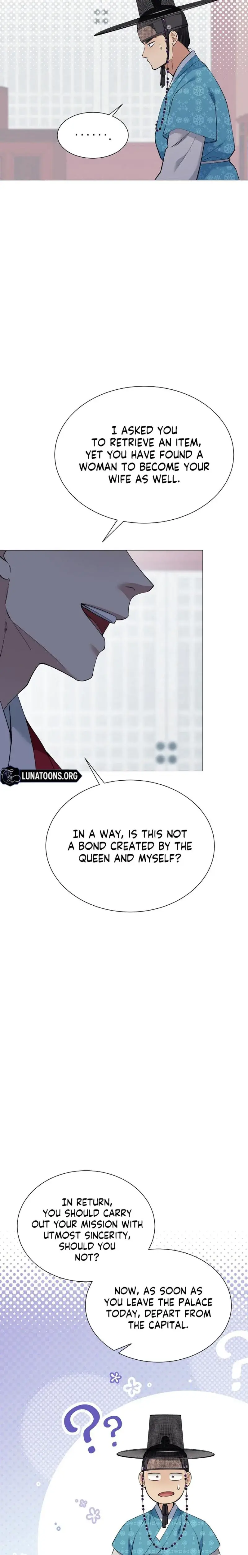 Miss Why Are You Looking At Me Like That Chapter 17 - Page 23