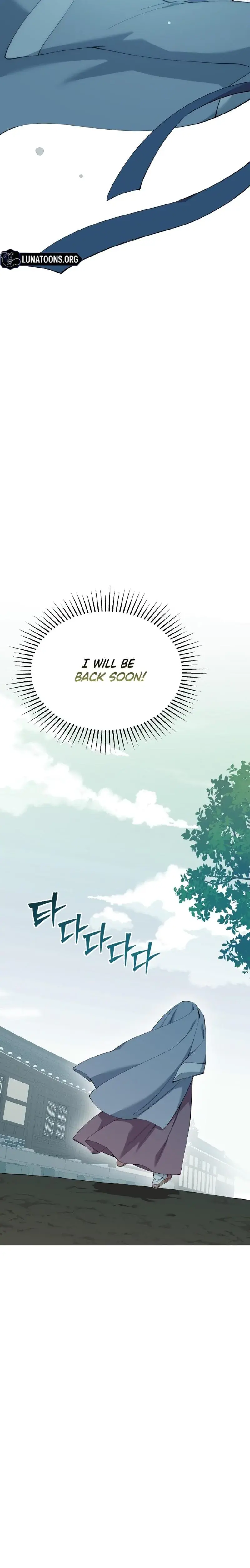 Miss Why Are You Looking At Me Like That Chapter 17 - Page 30