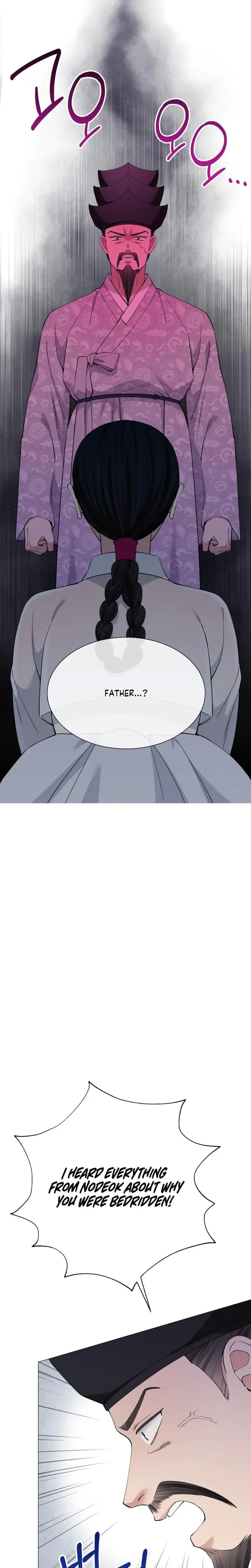 Miss Why Are You Looking At Me Like That Chapter 17 - Page 4