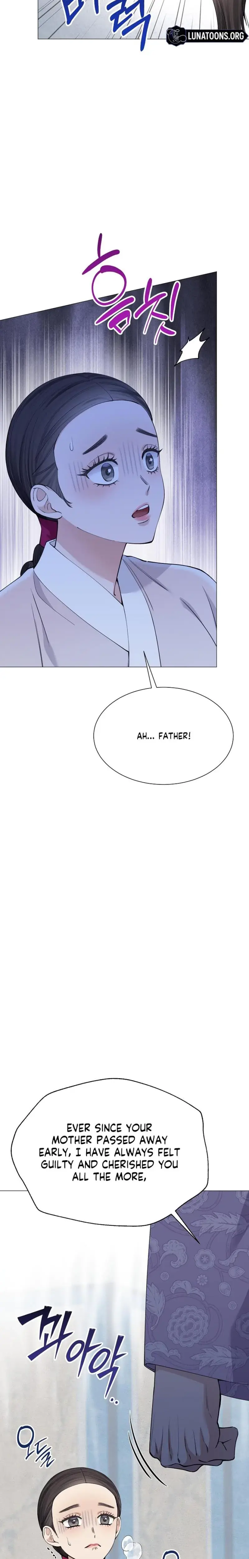 Miss Why Are You Looking At Me Like That Chapter 17 - Page 5