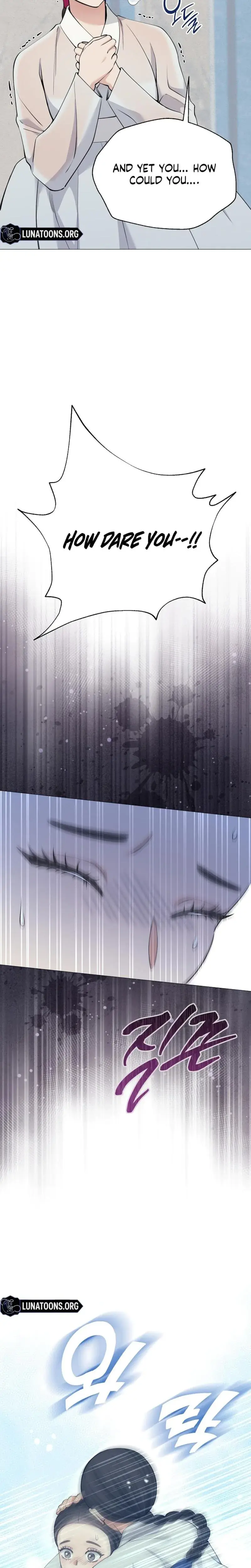 Miss Why Are You Looking At Me Like That Chapter 17 - Page 6