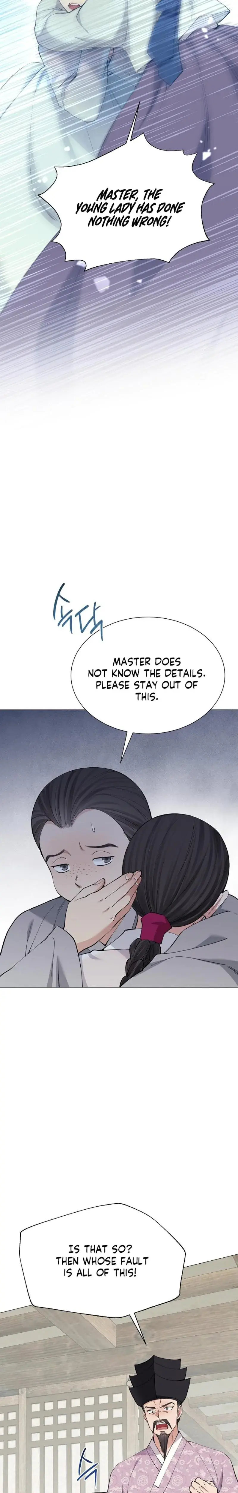 Miss Why Are You Looking At Me Like That Chapter 17 - Page 7