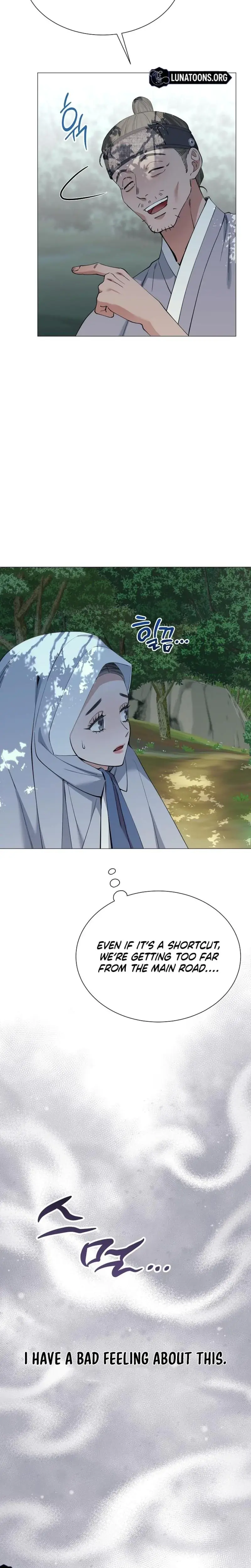 Miss Why Are You Looking At Me Like That Chapter 18 - Page 16