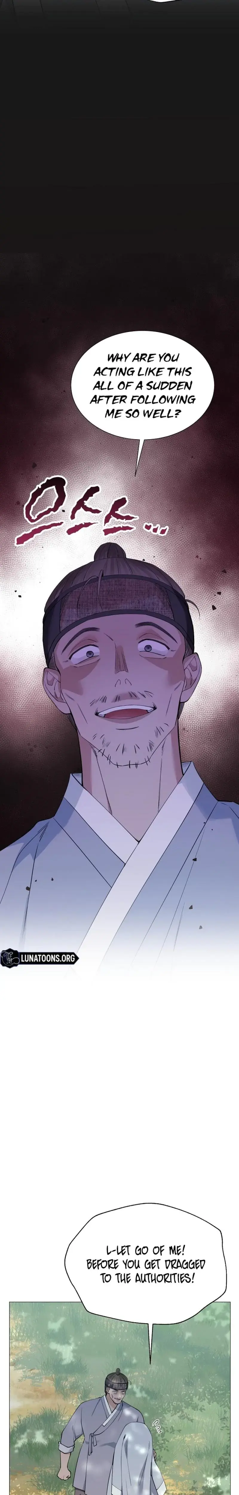 Miss Why Are You Looking At Me Like That Chapter 18 - Page 18