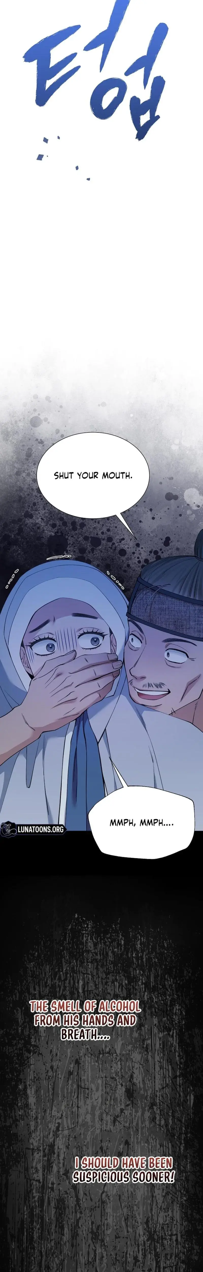 Miss Why Are You Looking At Me Like That Chapter 18 - Page 21