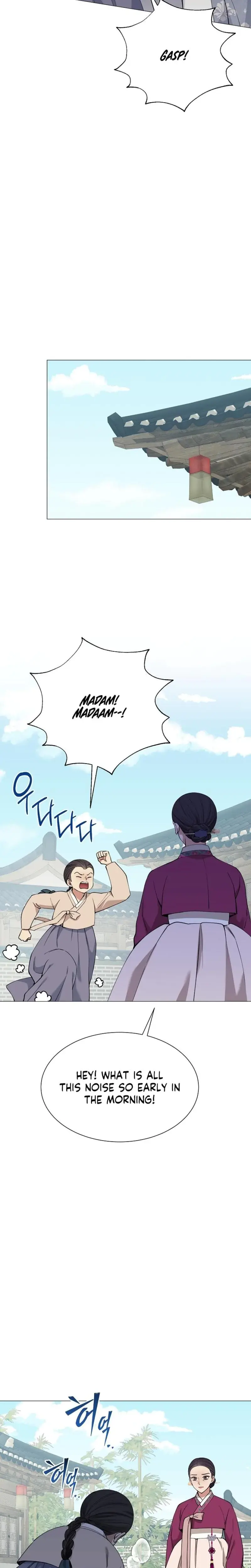 Miss Why Are You Looking At Me Like That Chapter 18 - Page 4