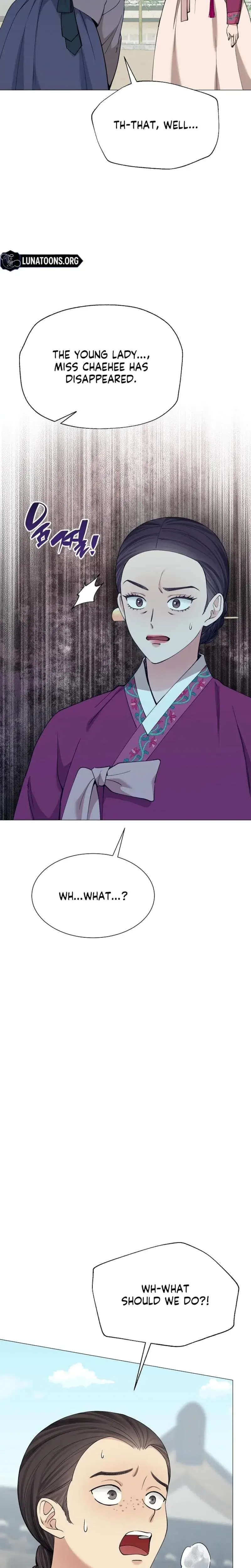 Miss Why Are You Looking At Me Like That Chapter 18 - Page 5
