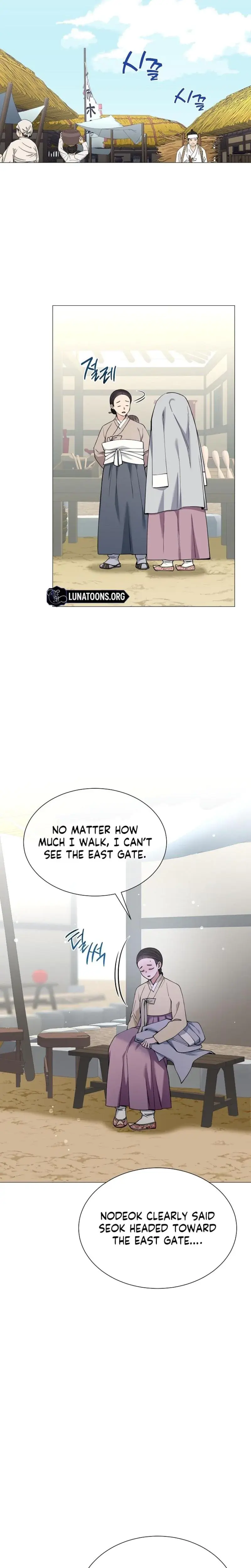Miss Why Are You Looking At Me Like That Chapter 18 - Page 8