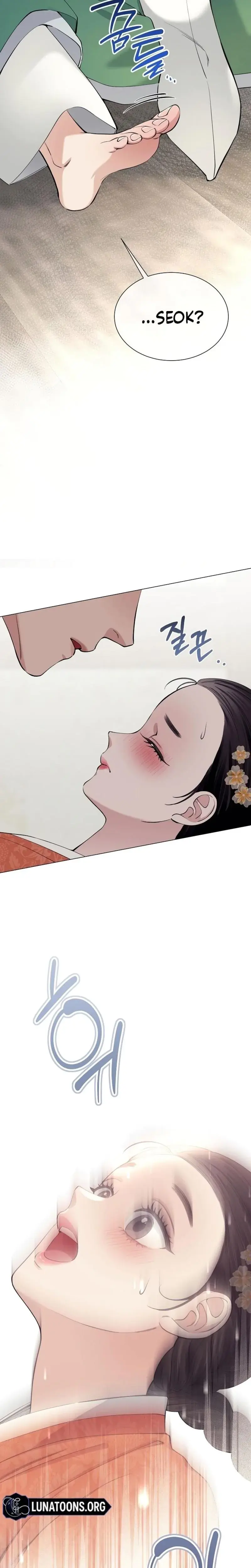 Miss Why Are You Looking At Me Like That Chapter 2 - Page 2