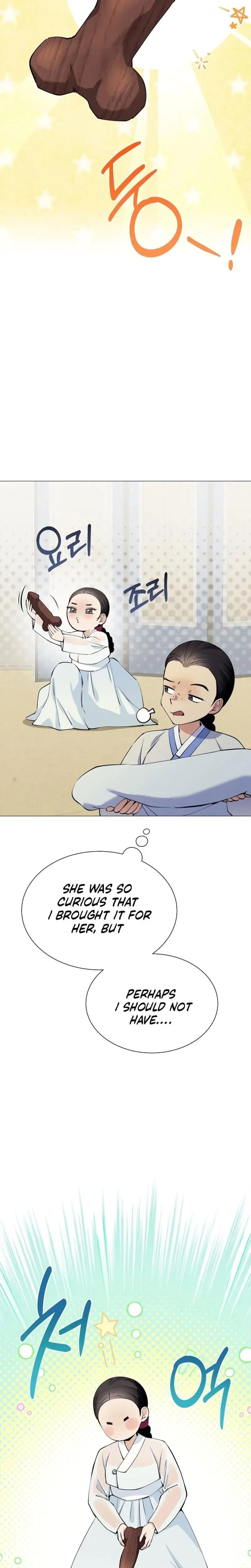 Miss Why Are You Looking At Me Like That Chapter 2 - Page 9
