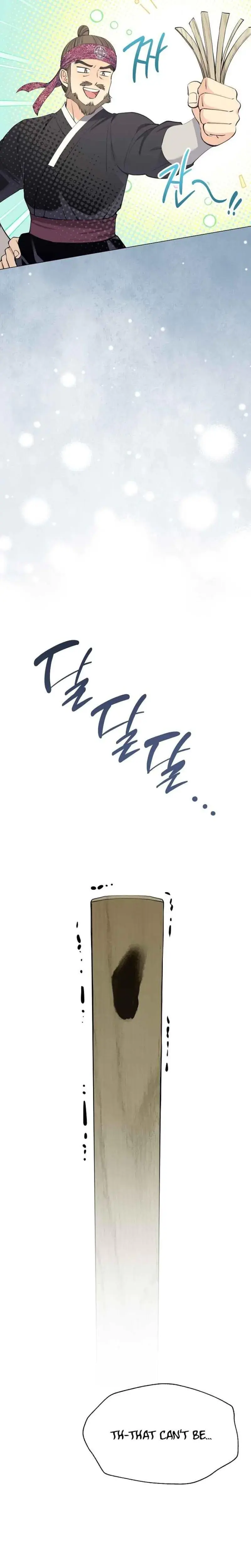 Miss Why Are You Looking At Me Like That Chapter 3 - Page 17