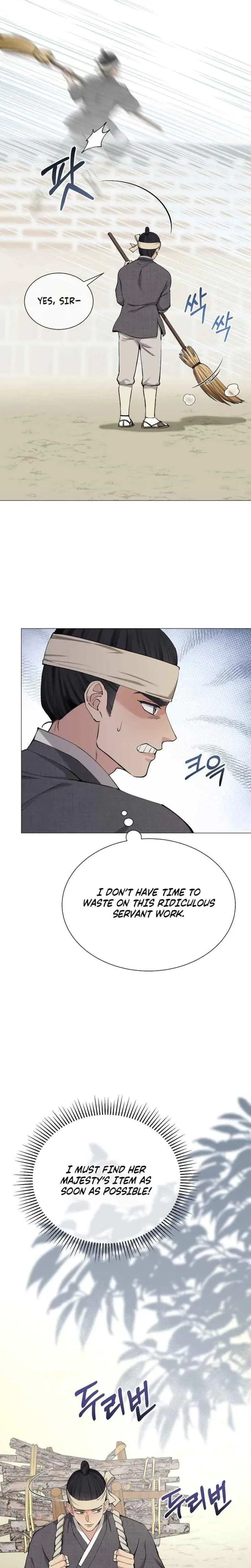 Miss Why Are You Looking At Me Like That Chapter 3 - Page 21