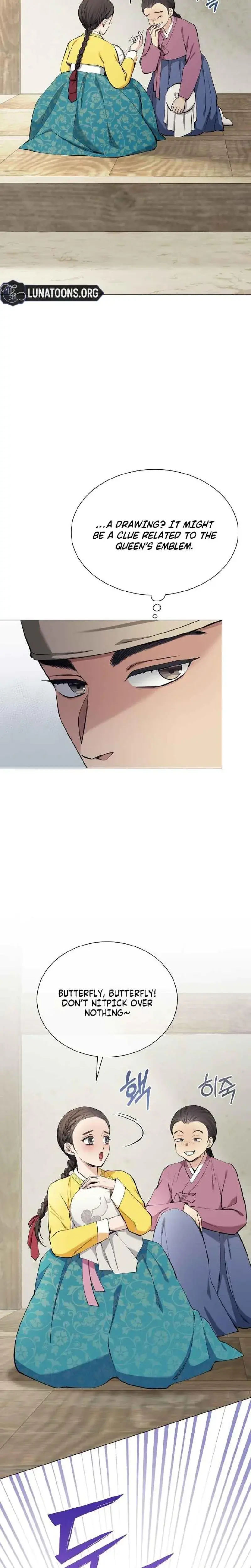 Miss Why Are You Looking At Me Like That Chapter 3 - Page 23