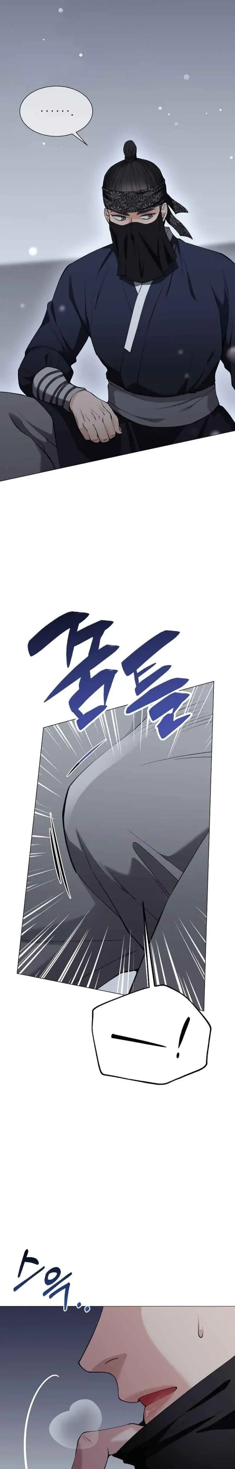 Miss Why Are You Looking At Me Like That Chapter 3 - Page 5