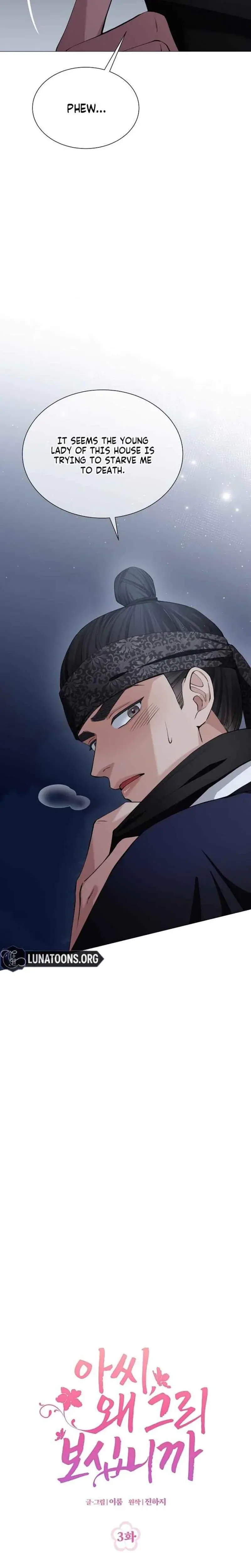Miss Why Are You Looking At Me Like That Chapter 3 - Page 6