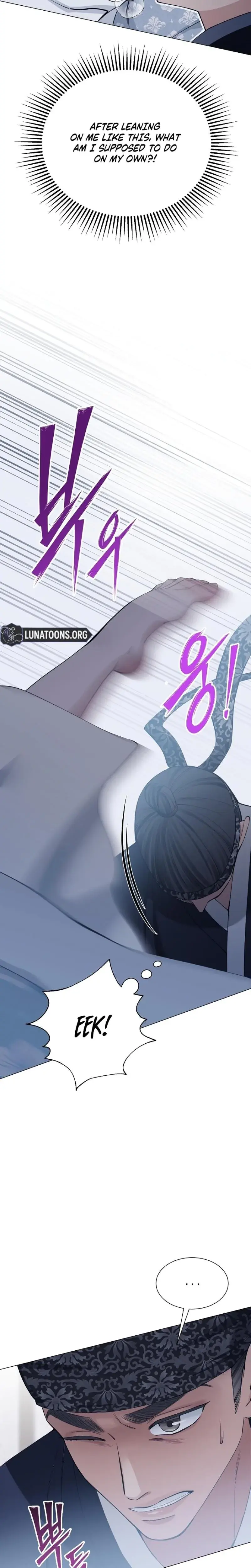 Miss Why Are You Looking At Me Like That Chapter 4 - Page 11