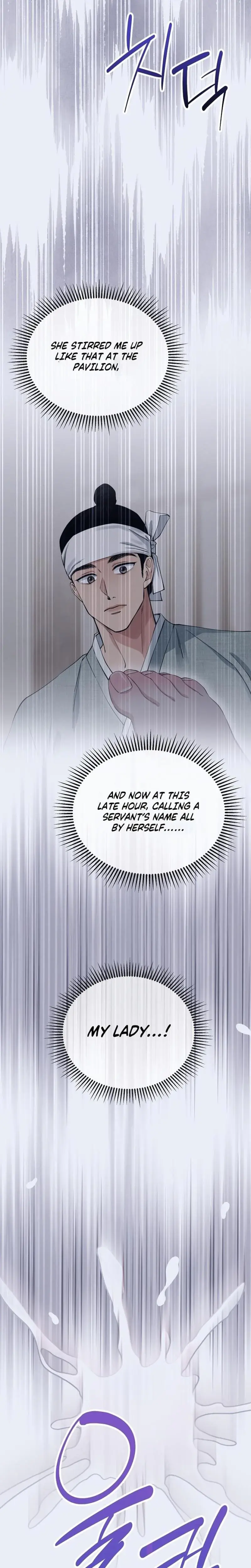 Miss Why Are You Looking At Me Like That Chapter 4 - Page 15