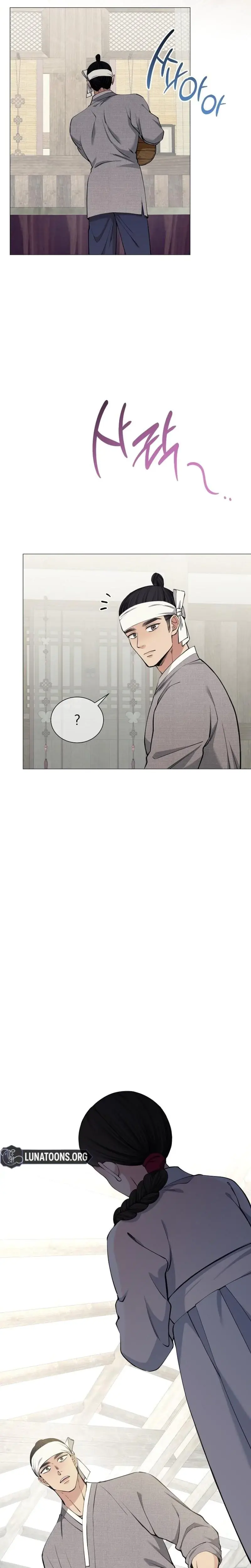 Miss Why Are You Looking At Me Like That Chapter 4 - Page 24