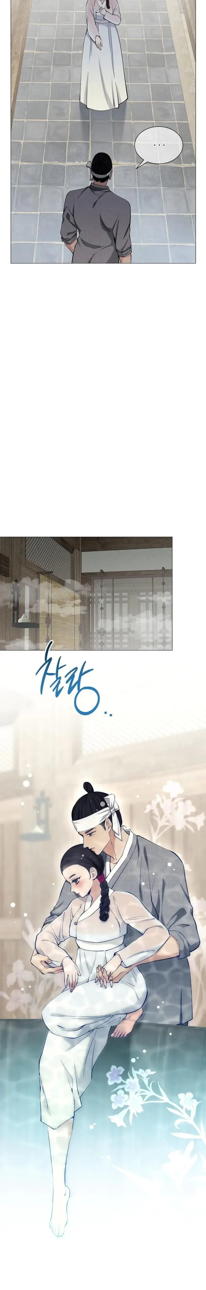Miss Why Are You Looking At Me Like That Chapter 4 - Page 27