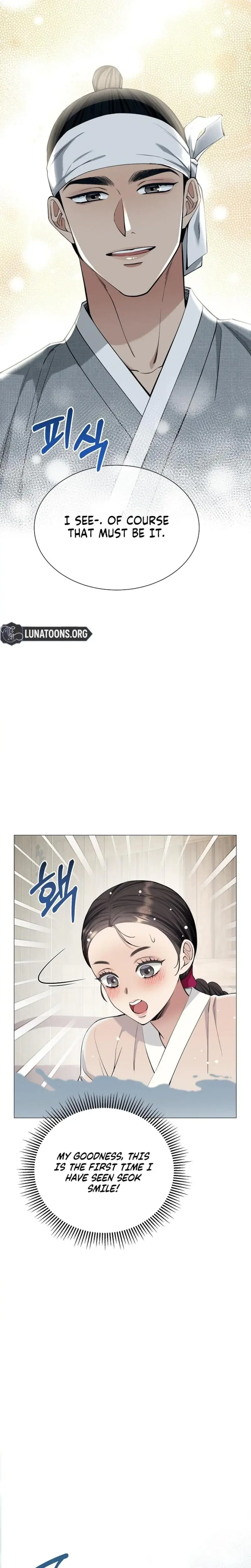 Miss Why Are You Looking At Me Like That Chapter 4 - Page 31