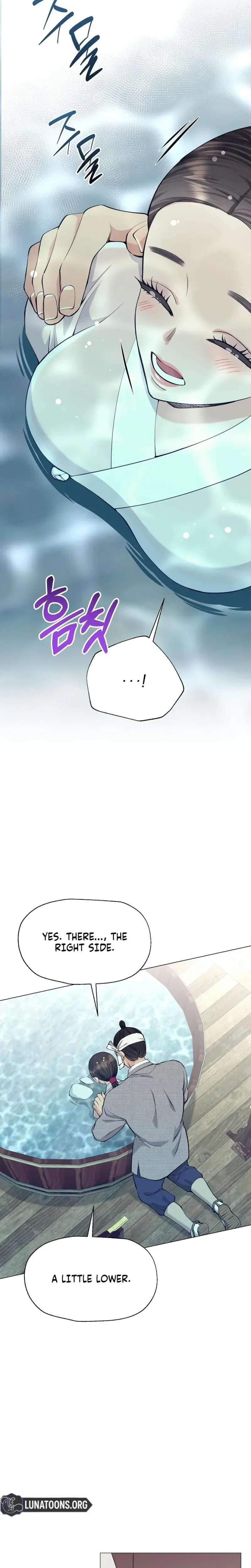 Miss Why Are You Looking At Me Like That Chapter 4 - Page 32