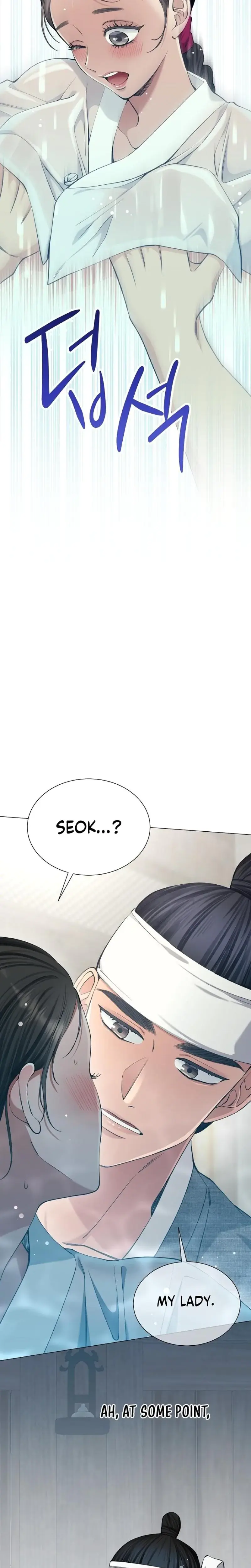 Miss Why Are You Looking At Me Like That Chapter 4 - Page 34
