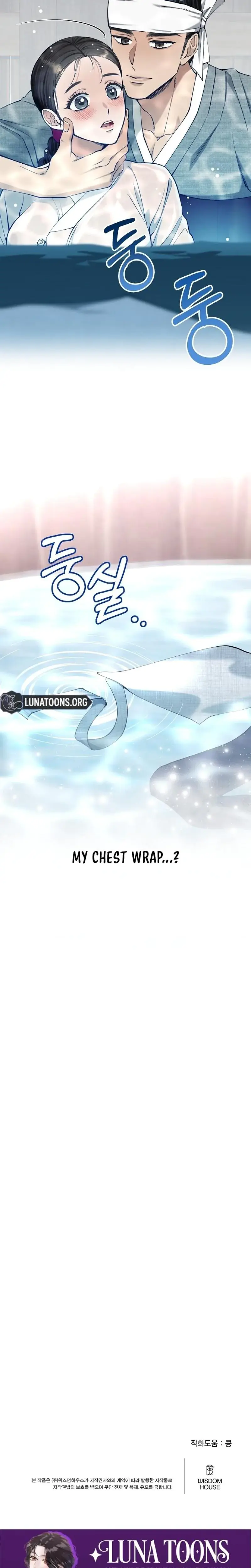 Miss Why Are You Looking At Me Like That Chapter 4 - Page 35