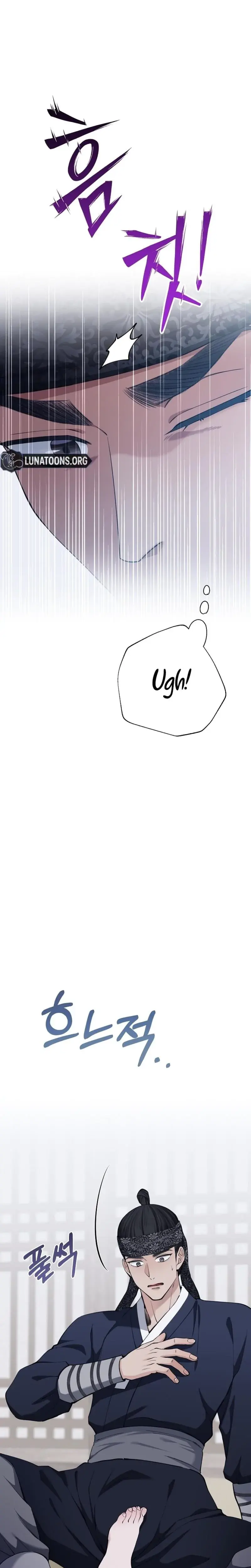 Miss Why Are You Looking At Me Like That Chapter 4 - Page 6