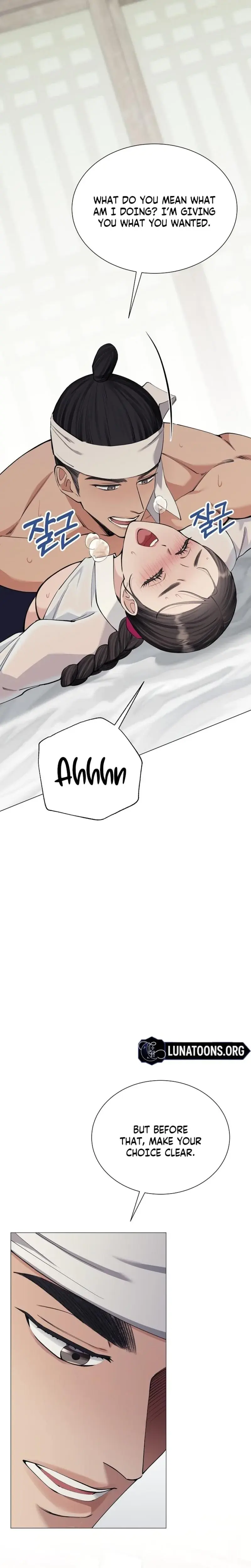 Miss Why Are You Looking At Me Like That Chapter 5 - Page 16