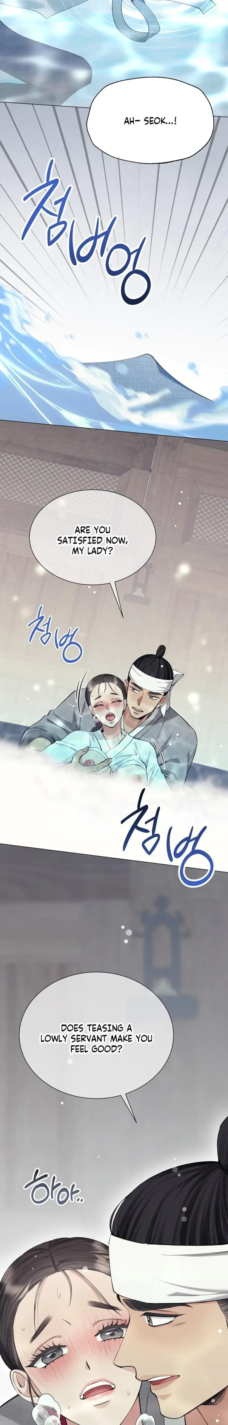 Miss Why Are You Looking At Me Like That Chapter 5 - Page 2