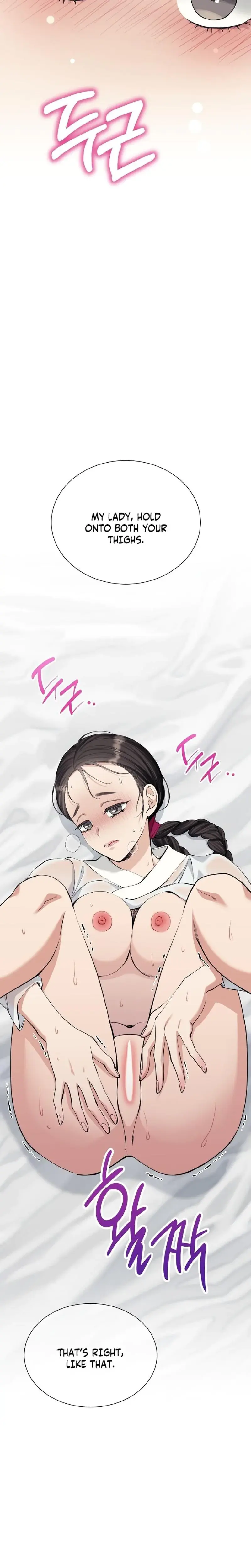 Miss Why Are You Looking At Me Like That Chapter 5 - Page 25