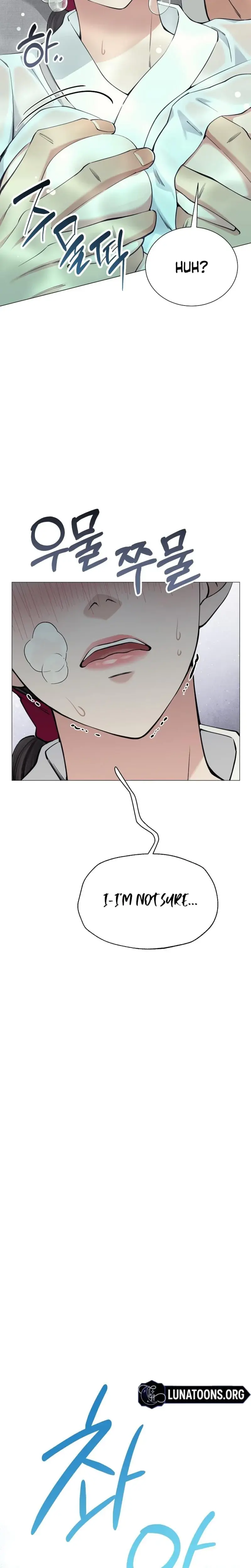 Miss Why Are You Looking At Me Like That Chapter 5 - Page 3