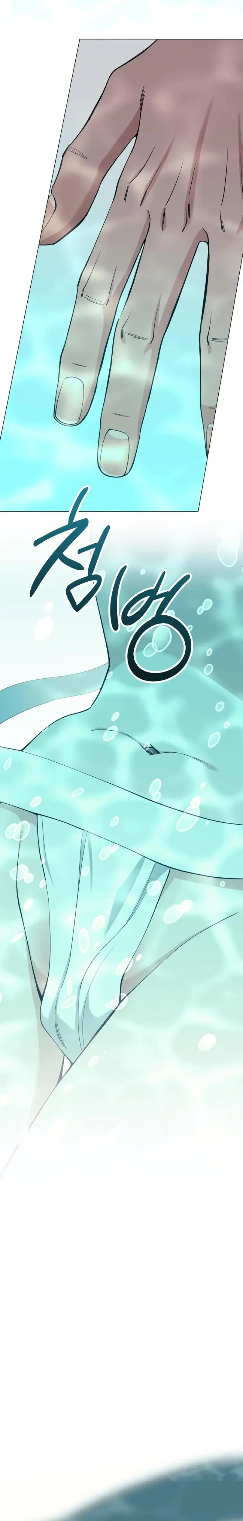 Miss Why Are You Looking At Me Like That Chapter 5 - Page 5