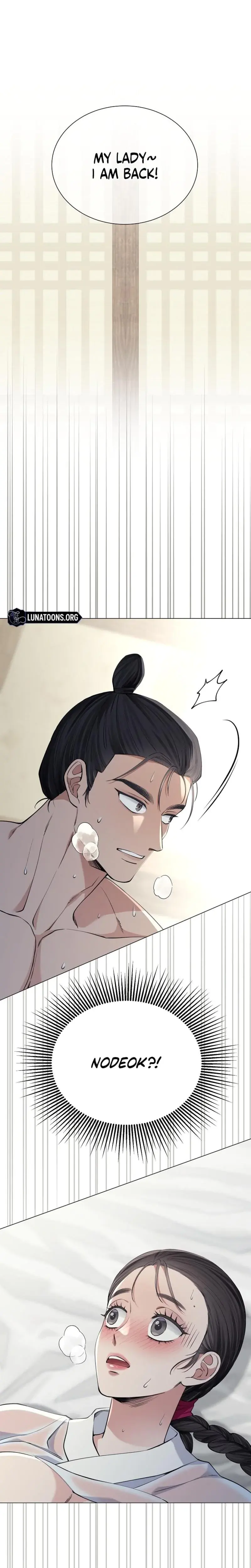 Miss Why Are You Looking At Me Like That Chapter 6 - Page 16