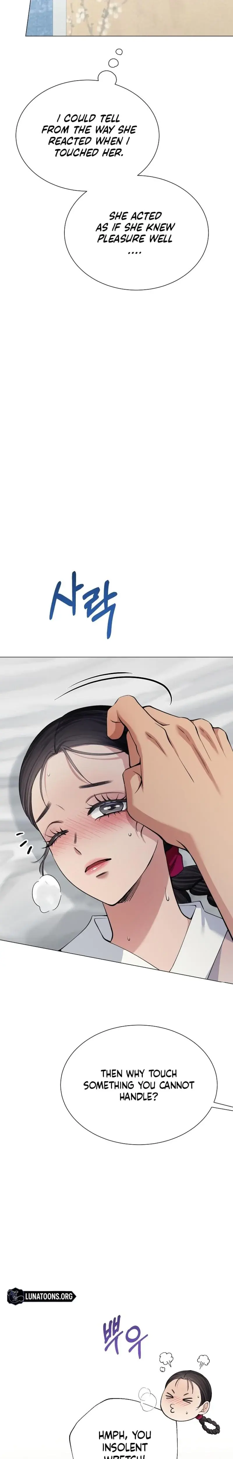 Miss Why Are You Looking At Me Like That Chapter 6 - Page 9