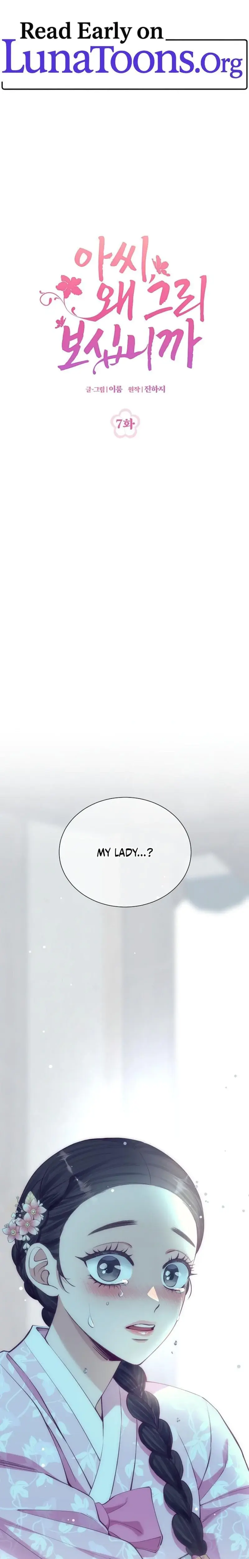 Miss Why Are You Looking At Me Like That Chapter 7 - Page 1