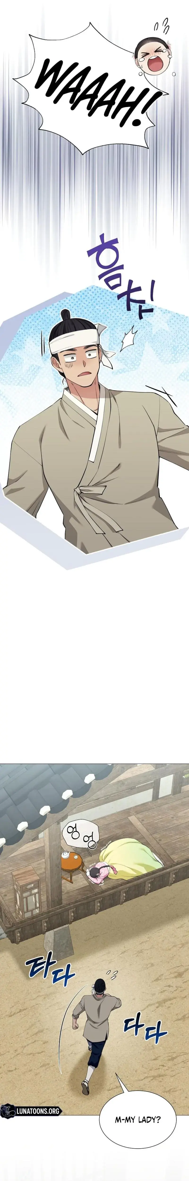 Miss Why Are You Looking At Me Like That Chapter 7 - Page 21