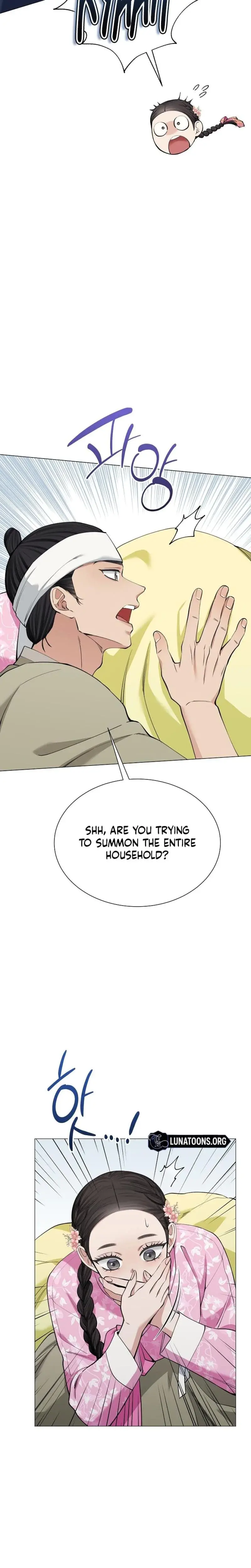 Miss Why Are You Looking At Me Like That Chapter 7 - Page 32