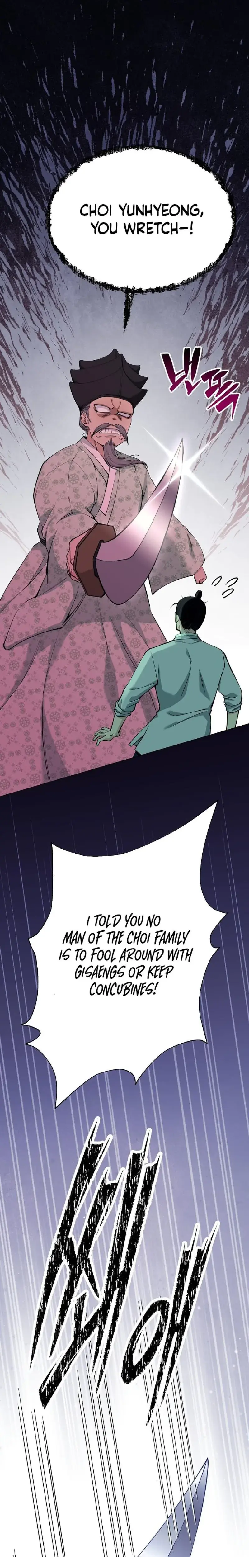 Miss Why Are You Looking At Me Like That Chapter 7 - Page 4