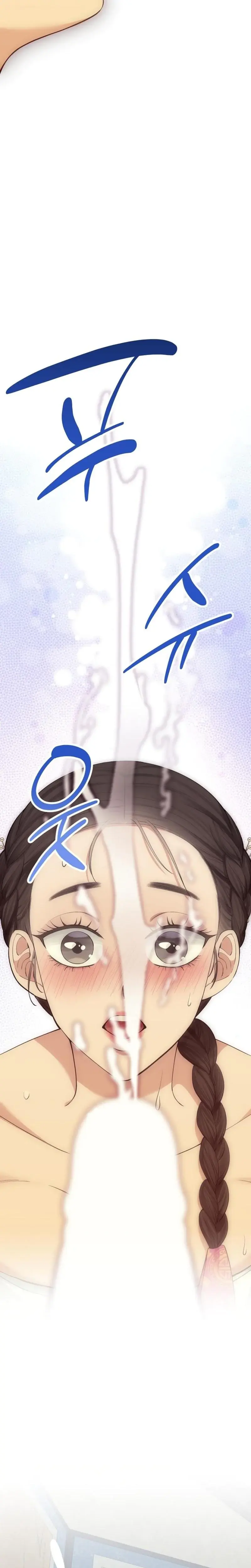 Miss Why Are You Looking At Me Like That Chapter 8 - Page 14